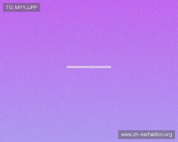 凯发手机唯一助力用户轻松获取世界杯最新新闻资讯与赛事热点报道