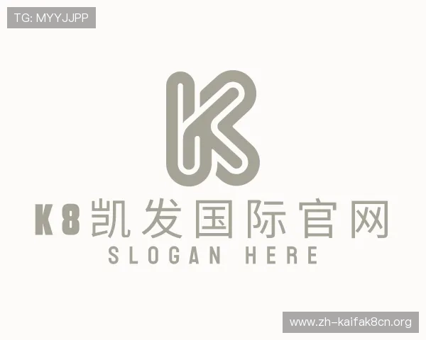 解读k8凯发国际官网